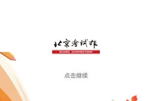 遗憾伤退！马奎尔本场数据：40分钟3解围1次空中对抗 评分6.8